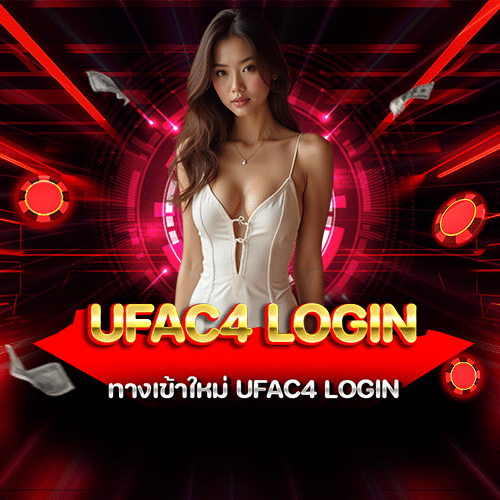 ufac4 login