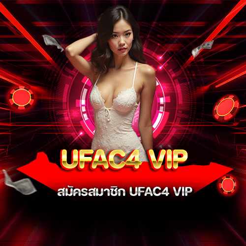 ufac4 vip