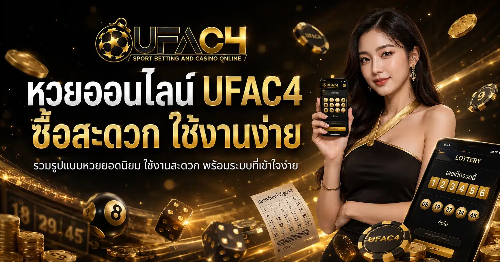UFAC4