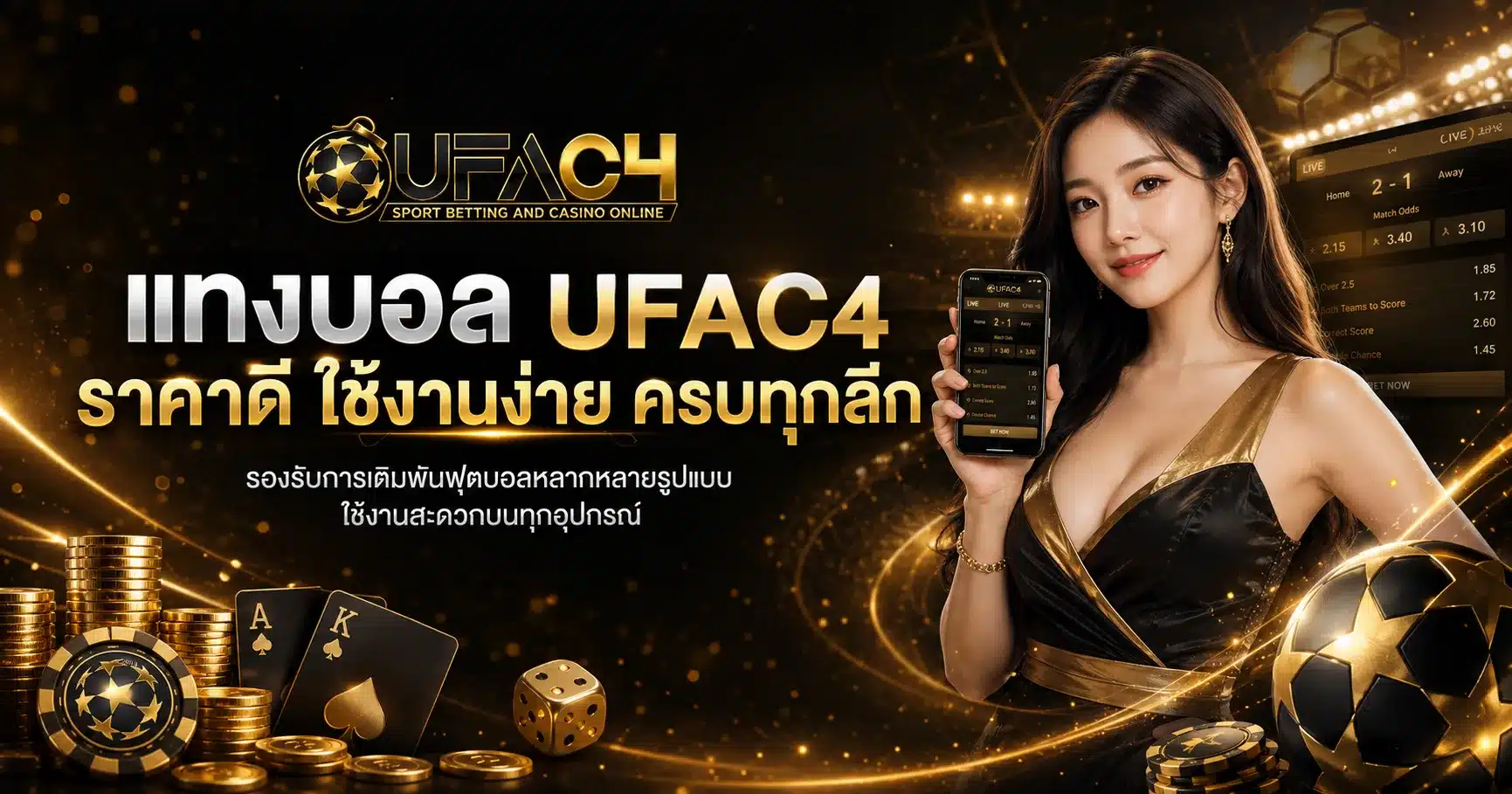UFAC4